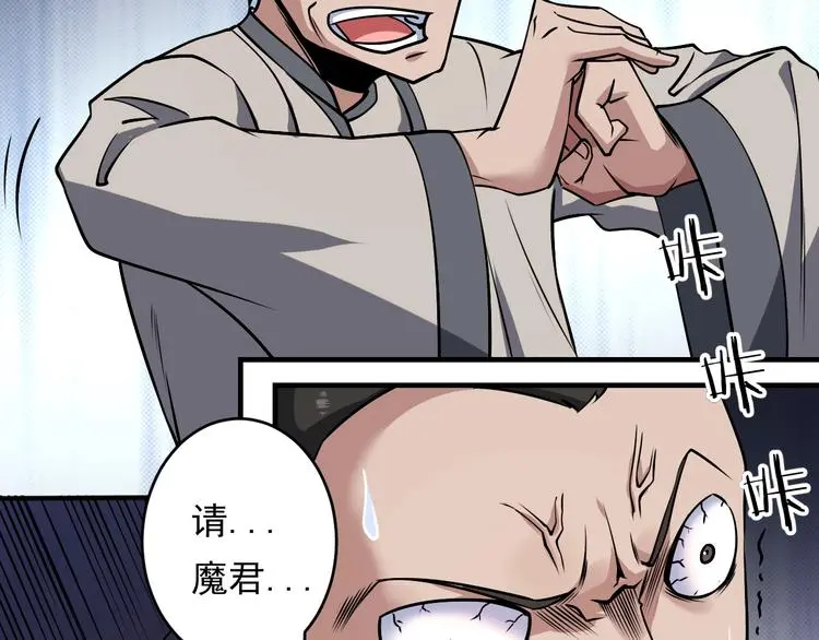 第14话 洞窟之谜10