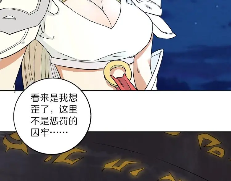 第6话 神秘功法33