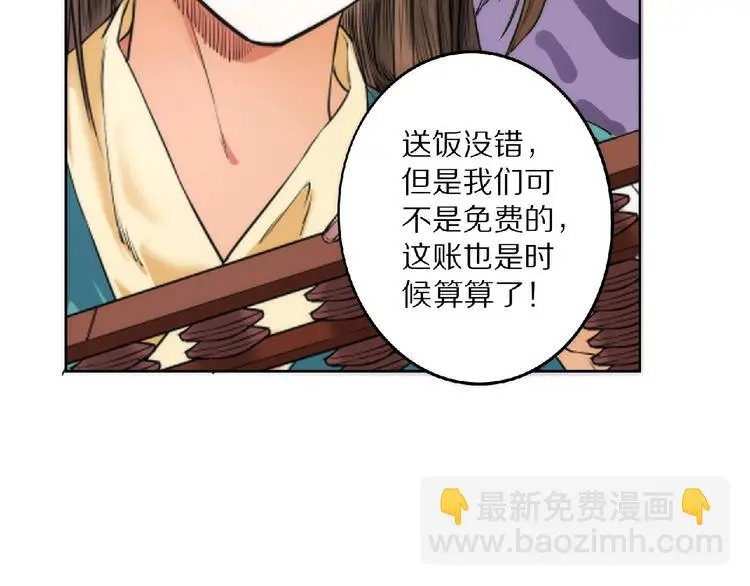 第9话 欠债还钱106
