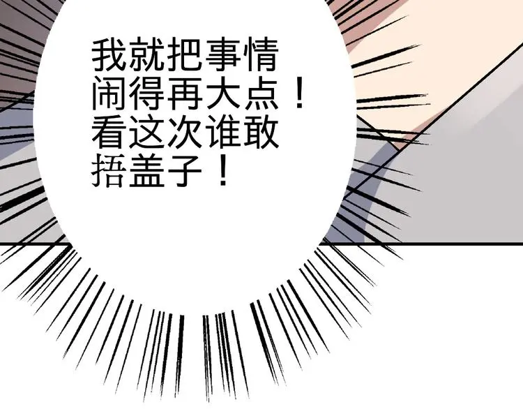 第18话 收买人心156