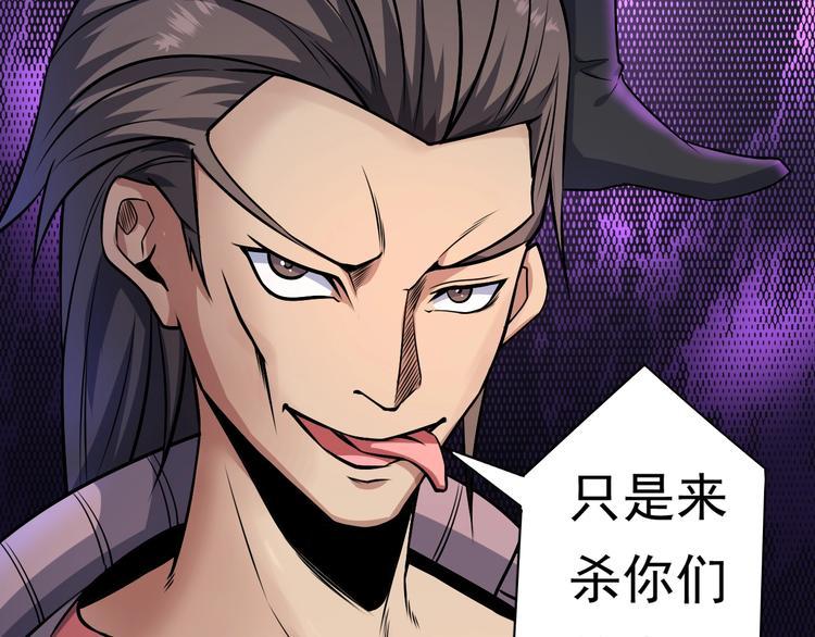 第13话 变故93