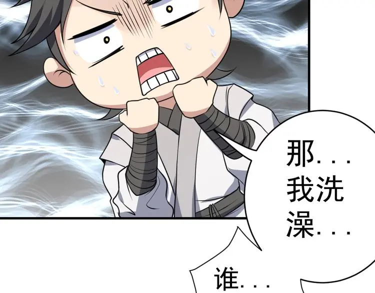 第10话 绮丽的杀机82