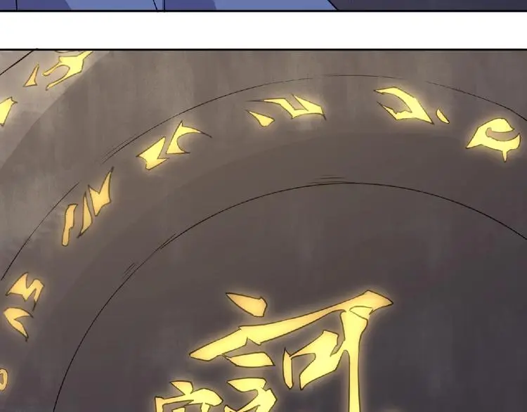第6话 神秘功法46