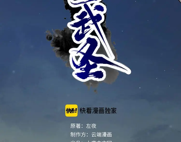 第6话 神秘功法35