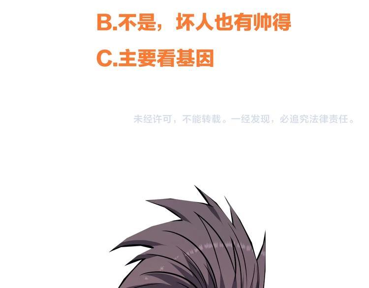 第13话 变故96