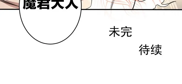 第15话 大逆转96