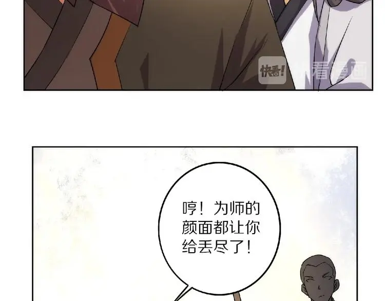 第9话 欠债还钱61