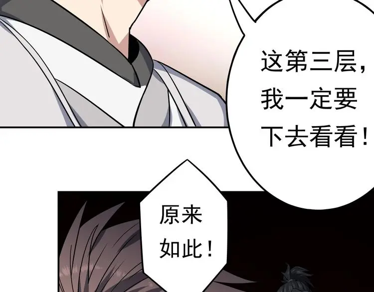 第13话 变故59