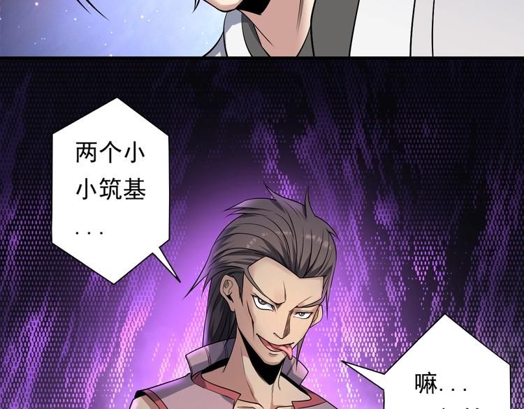 第13话 变故90