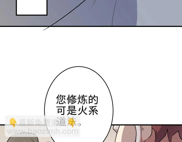 第18话 收买人心42