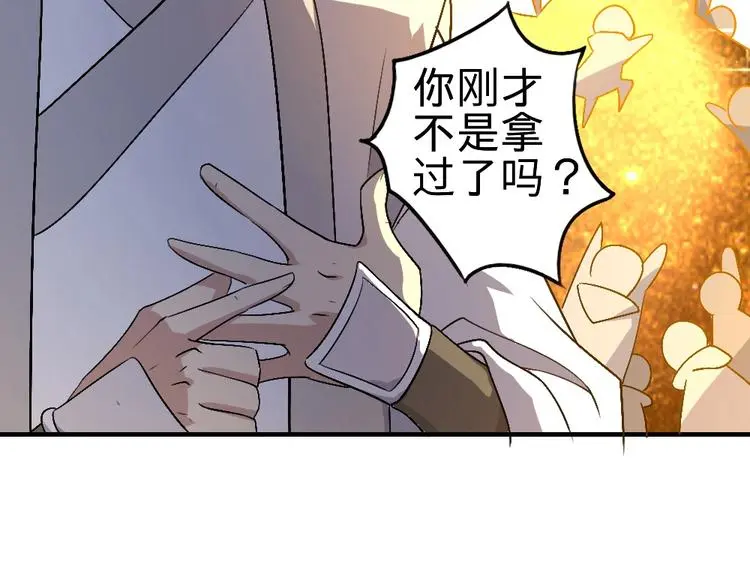 第18话 收买人心65
