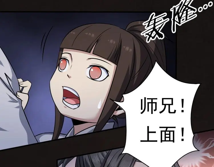 第13话 变故71
