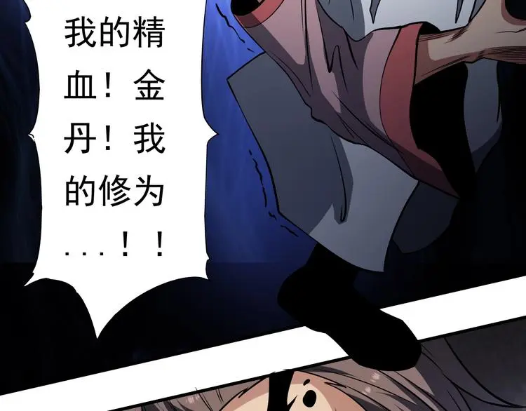 第14话 洞窟之谜47