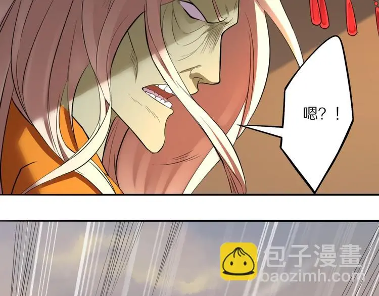 第2话 神仙？妖怪？76