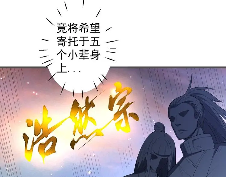 第10话 绮丽的杀机116