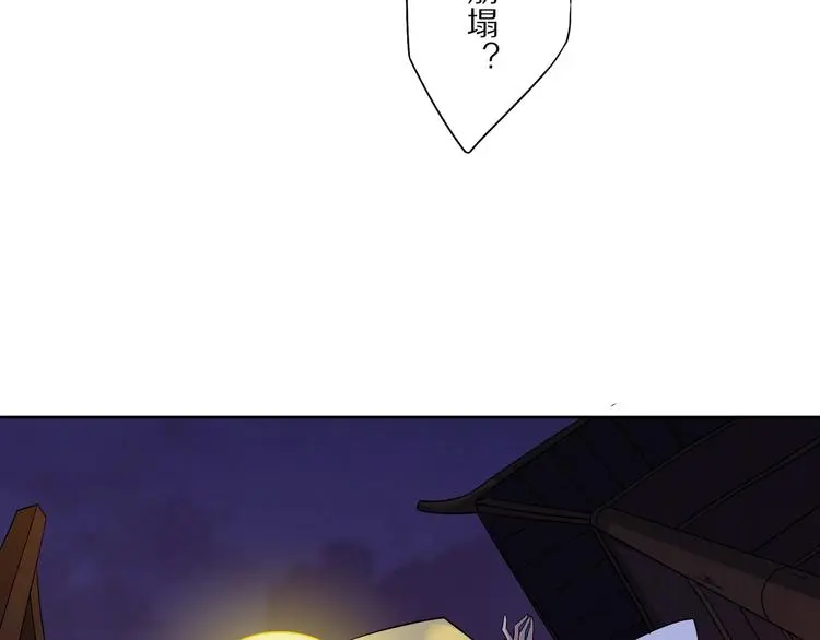 第3话 一言不合就逃跑5