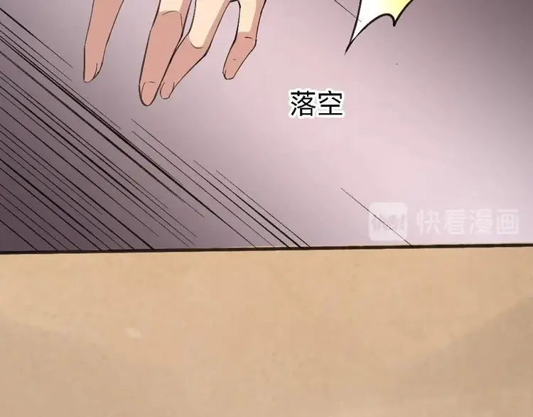 第19话 解决冲突178