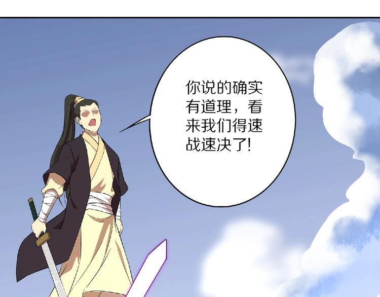第4话 杀人夺宝3