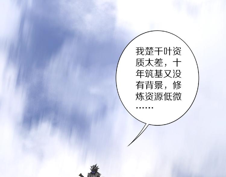 第4话 杀人夺宝75