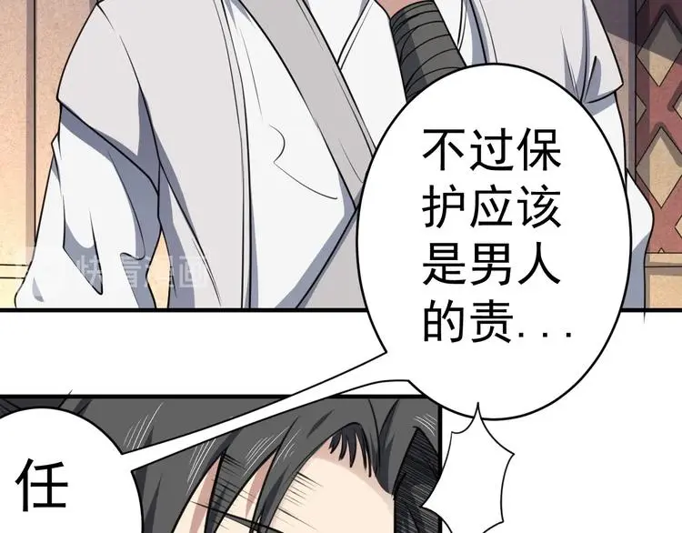 第10话 绮丽的杀机92