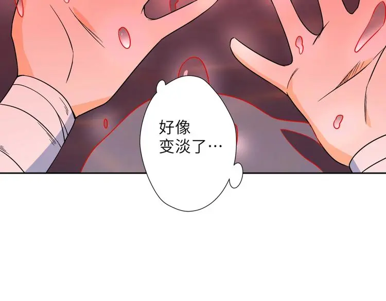 第2话 神仙？妖怪？72