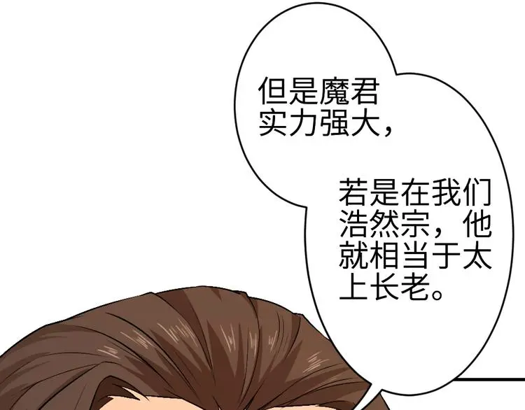 第17话 枢纽11