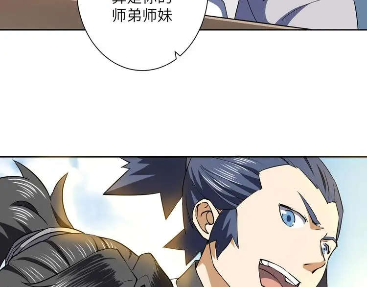 第8话 师父给你撑腰67