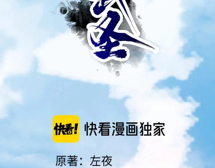第12话 翻脸像翻书1