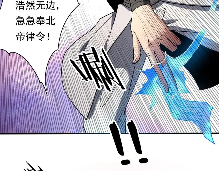 第14话 洞窟之谜35