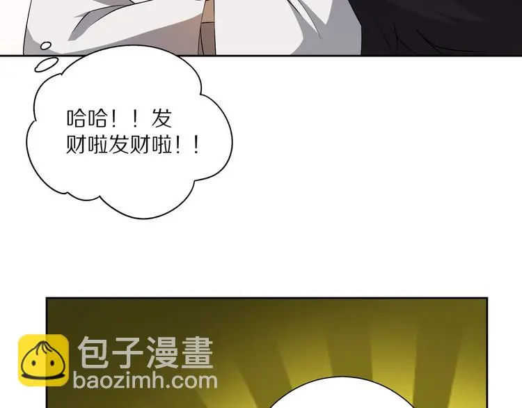 第16话 飞行宫殿104