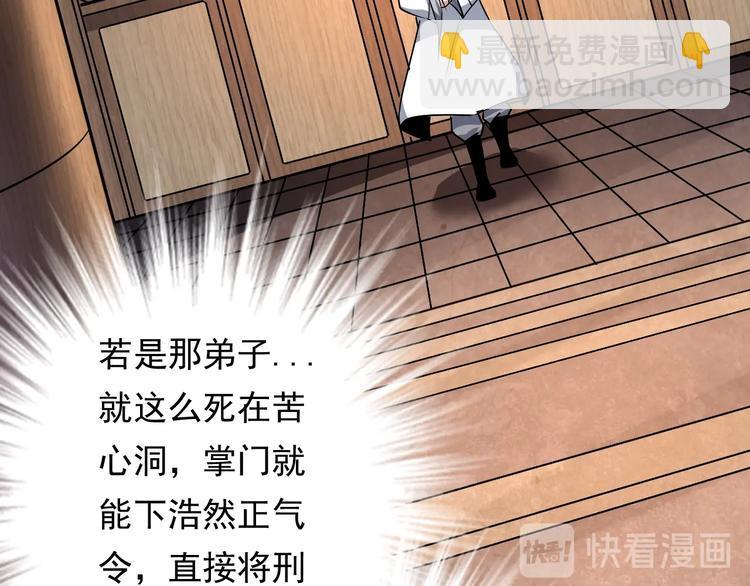 第13话 变故44
