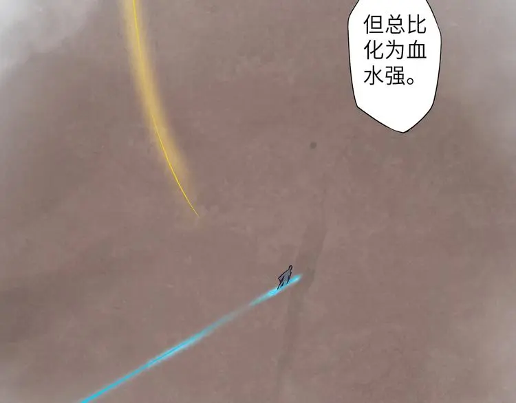 第3话 一言不合就逃跑37