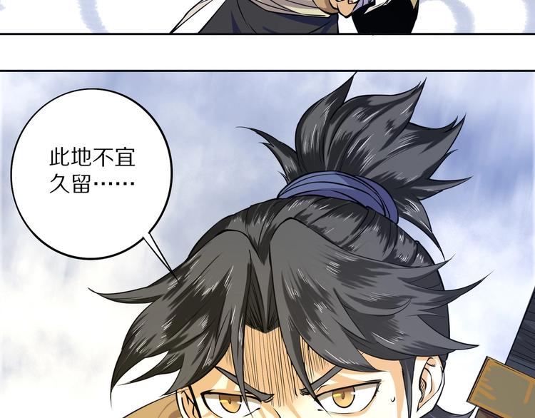 第4话 杀人夺宝83