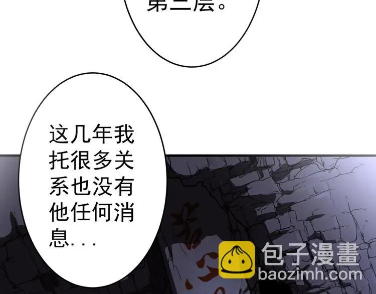 第10话 绮丽的杀机14