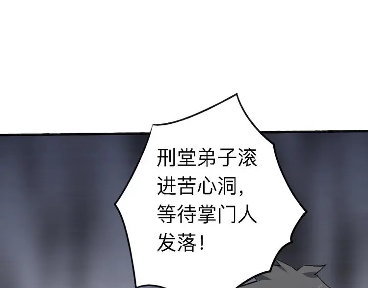 第19话 解决冲突187