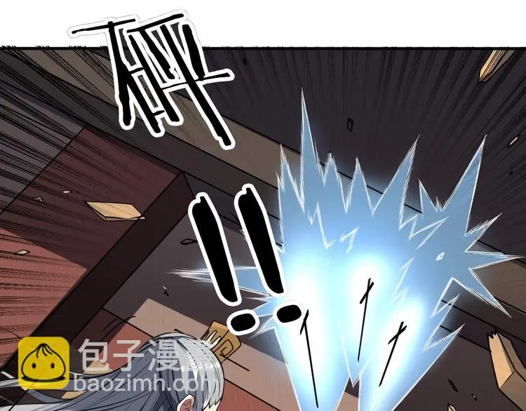 第11话 护犊子21