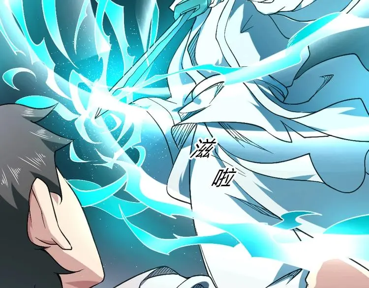 第19话 解决冲突140