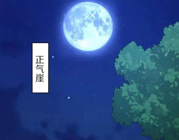第6话 神秘功法0