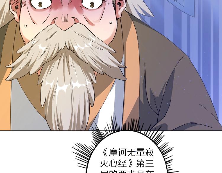 第9话 欠债还钱9