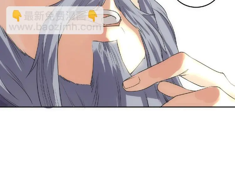 第8话 师父给你撑腰137