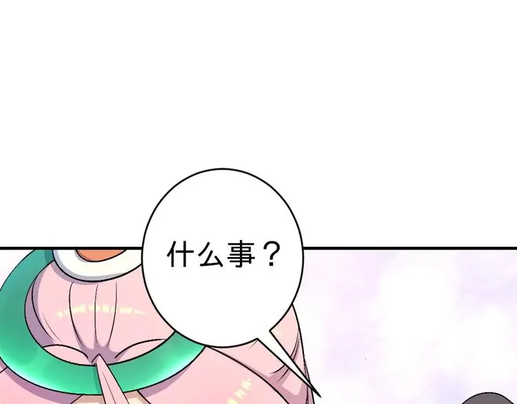 第17话 枢纽173