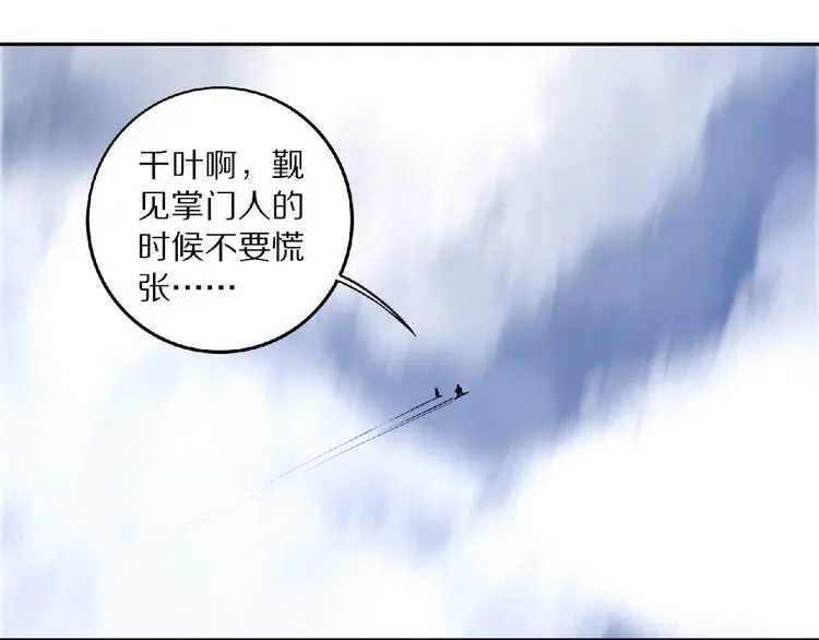 第5话 正气崖3
