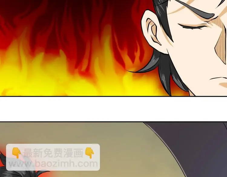 第6话 神秘功法68