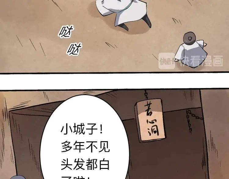 第19话 解决冲突196