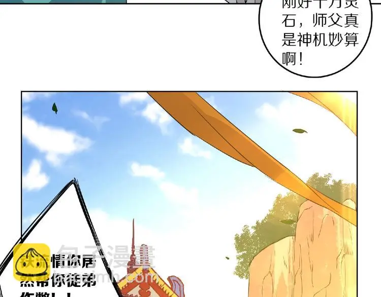 第9话 欠债还钱127
