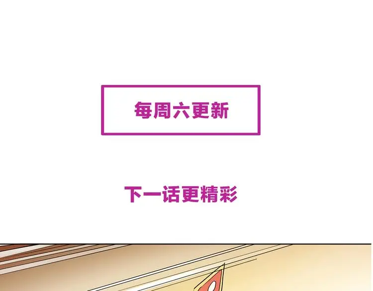第2话 神仙？妖怪？105