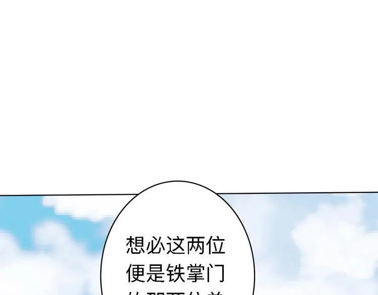 第20话 试炼139