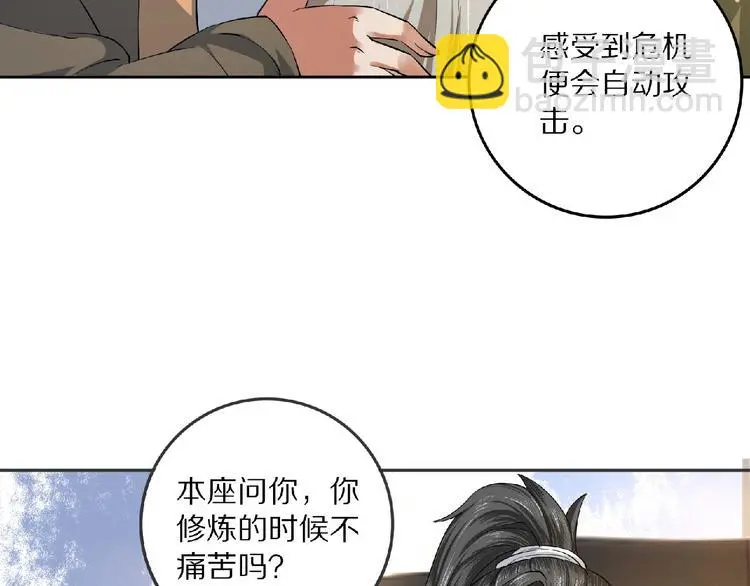 第9话 欠债还钱34