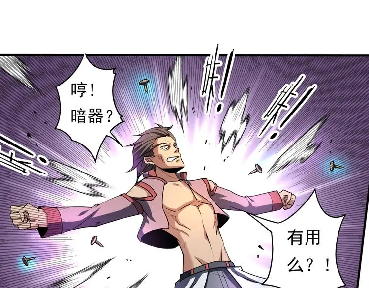 第14话 洞窟之谜31