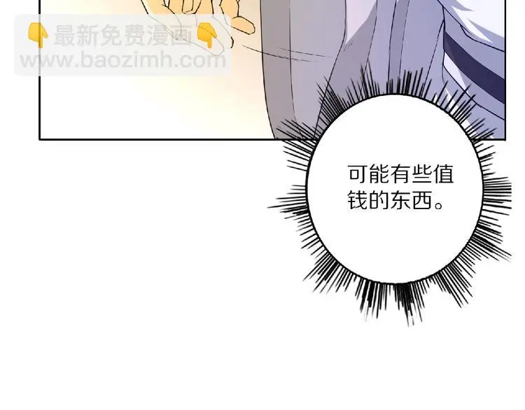 第9话 欠债还钱119